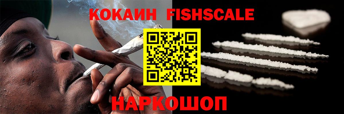 Кокаин Боливия  Кокаин Боливия  Таганрог  Вход с VPN 