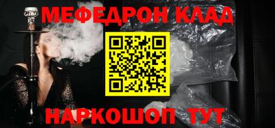меф VHQ Партизанск