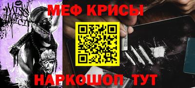 скорость mdpv Обнинск