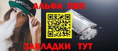 скорость mdpv Обнинск
