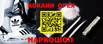 меф VHQ Партизанск
