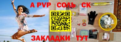 2c-b Обь