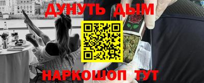 марки nbome Пенза
