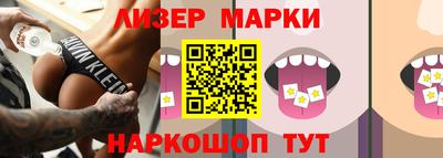 марки nbome Пенза