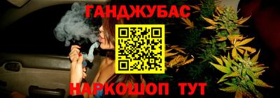 меф VHQ Партизанск