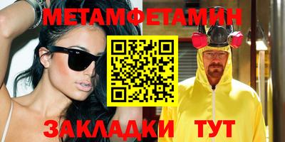 марки nbome Пенза