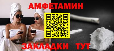 амф Нягань