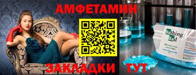 амф Нягань
