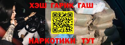 меф VHQ Партизанск