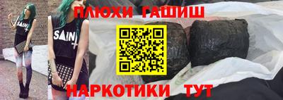марки nbome Пенза