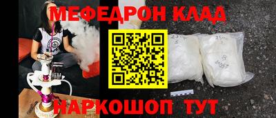меф VHQ Партизанск