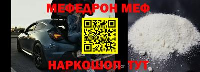 марки nbome Пенза
