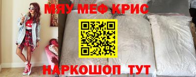 скорость mdpv Обнинск