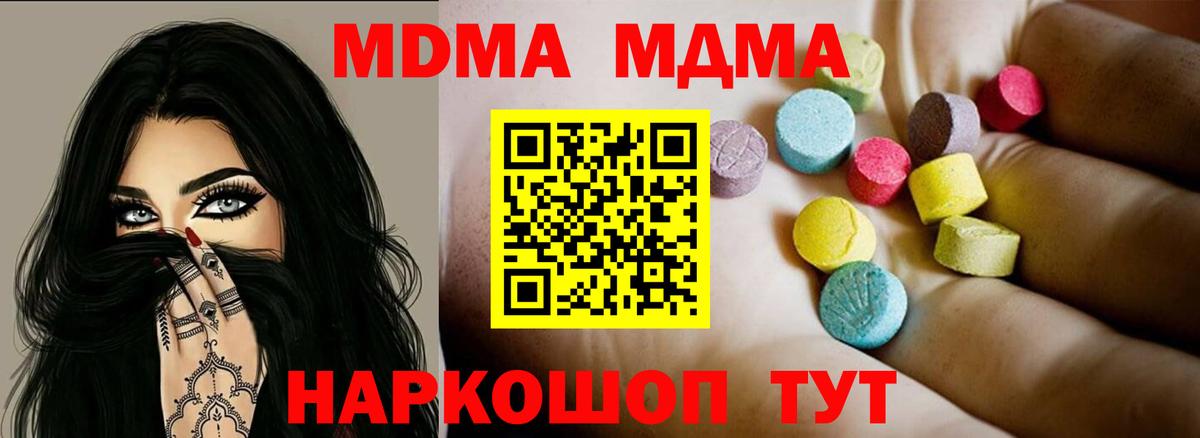 Лсд 25  Таганрог  МЕФ кристаллы  Каннабис  МЕФ  Вход с VPN  Гашиш  Каннабис 