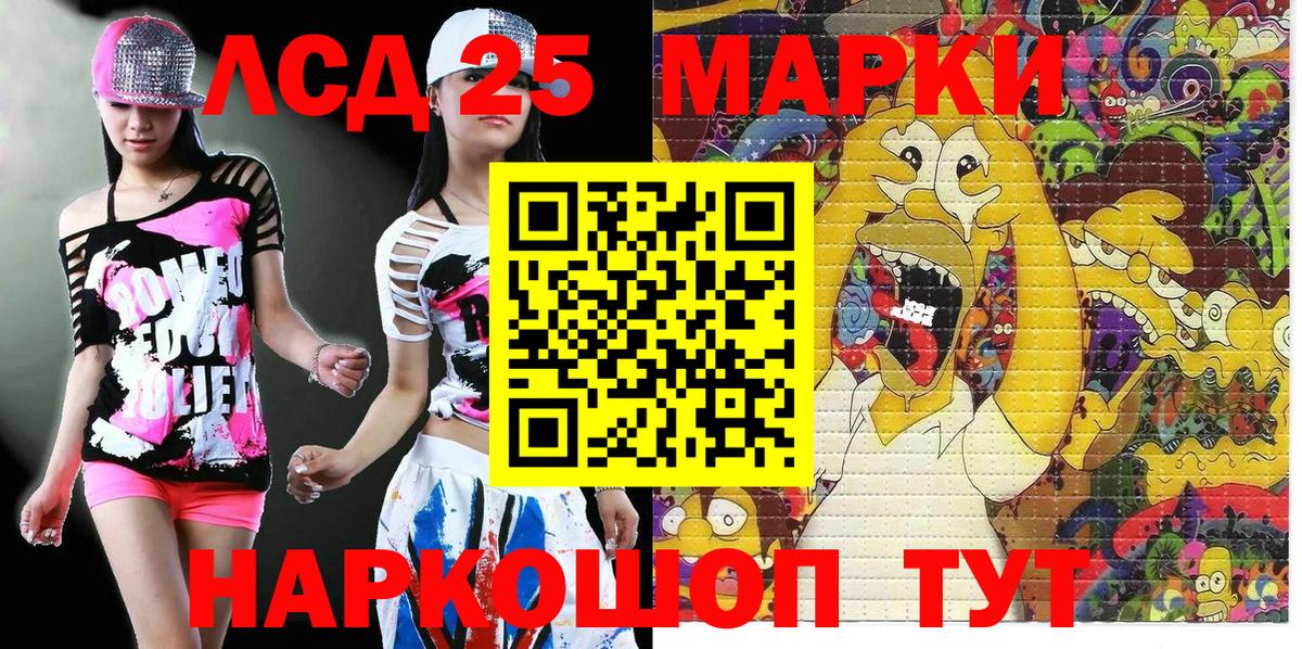 Марки N-bome 1,8мг  Вход с VPN  Таганрог 
