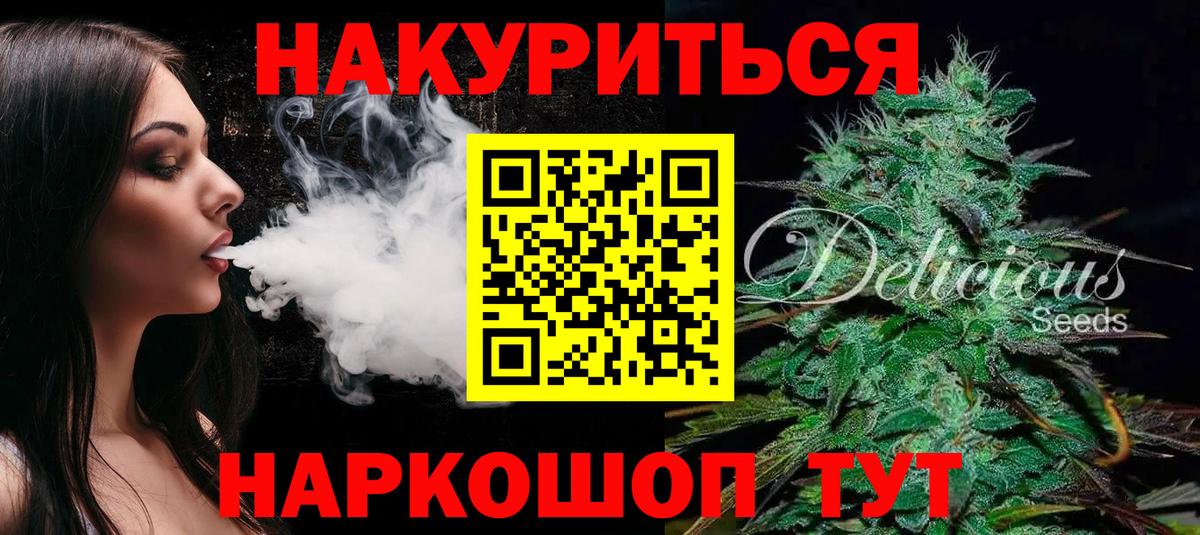 Гашиш Таганрог